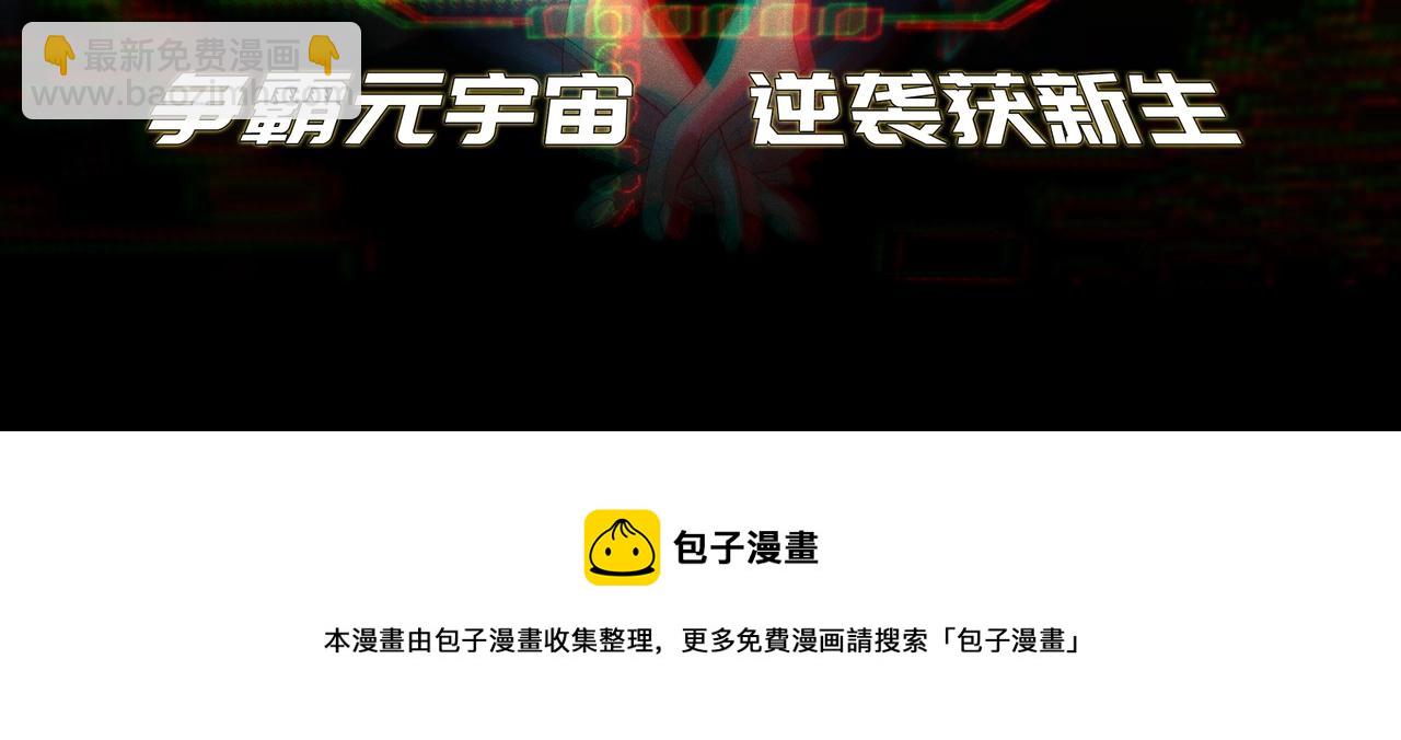第84话 凌策的法贼之路178