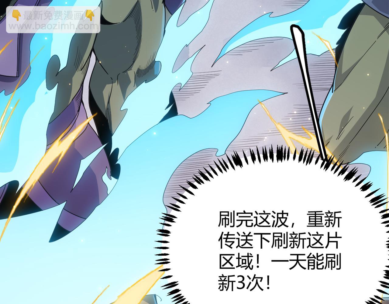 第84话 凌策的法贼之路2