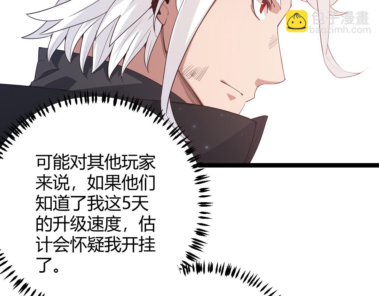 第84话 凌策的法贼之路21