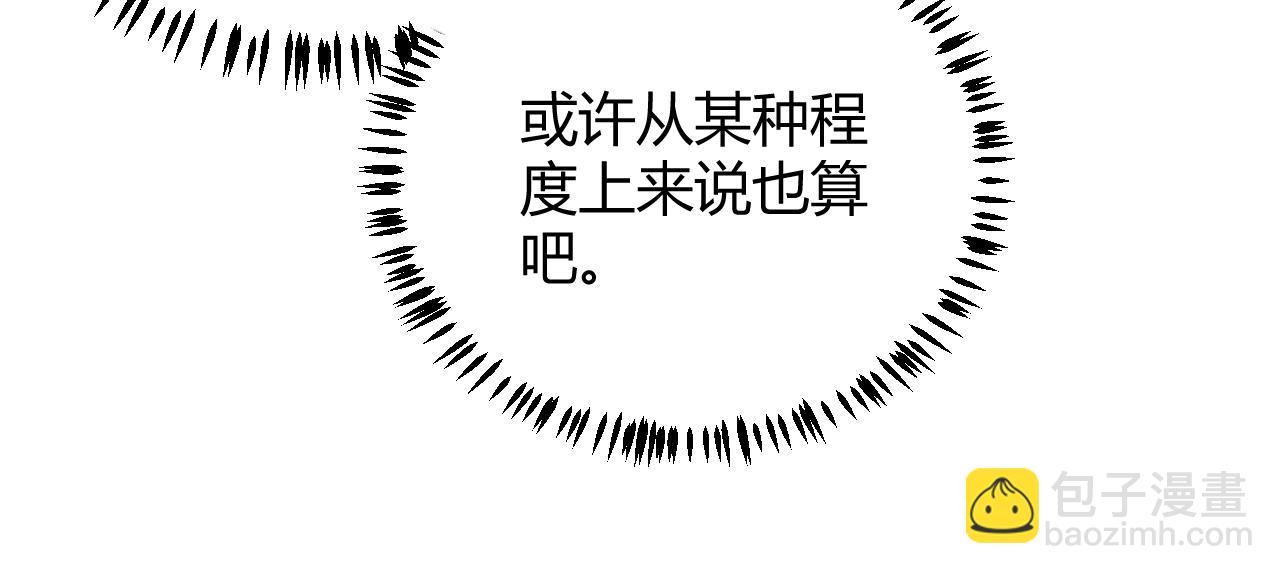 第84话 凌策的法贼之路22