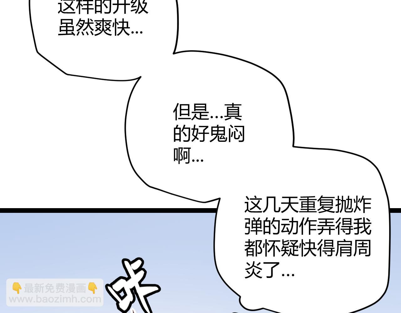 第84话 凌策的法贼之路24