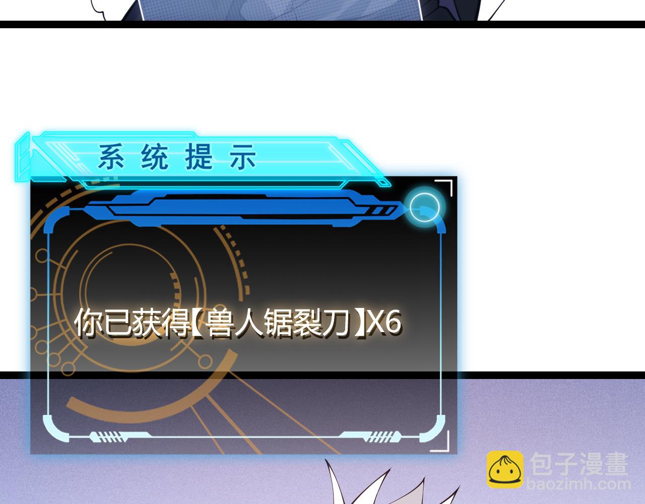 第84话 凌策的法贼之路26