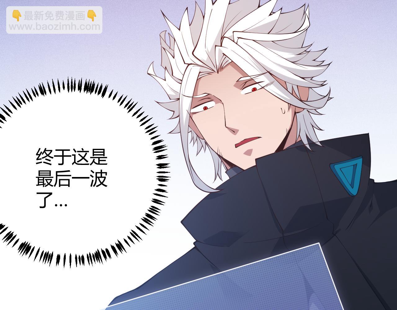 第84话 凌策的法贼之路27
