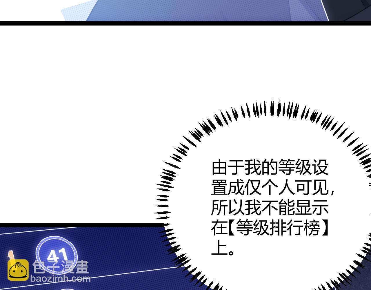 第84话 凌策的法贼之路28
