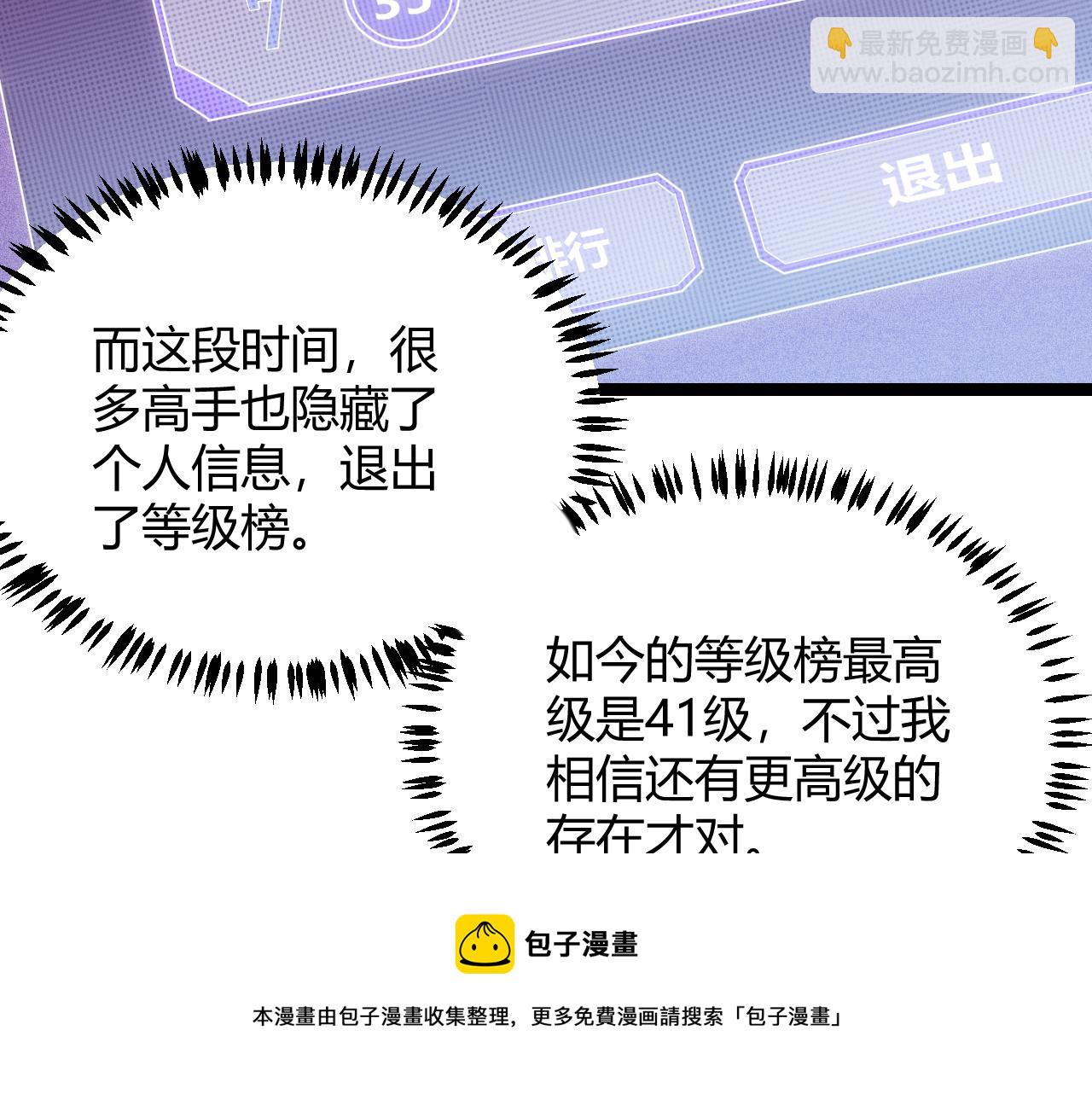 第84话 凌策的法贼之路30