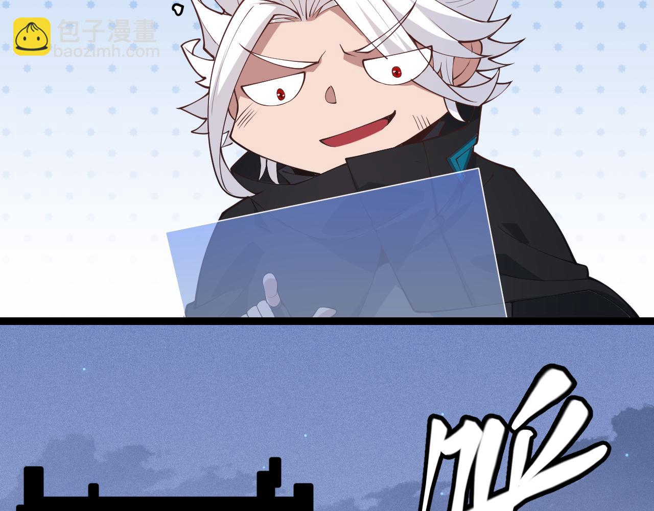 第84话 凌策的法贼之路35
