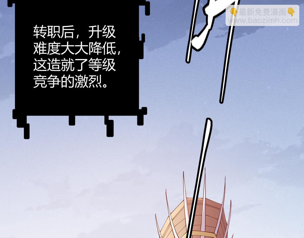 第84话 凌策的法贼之路36