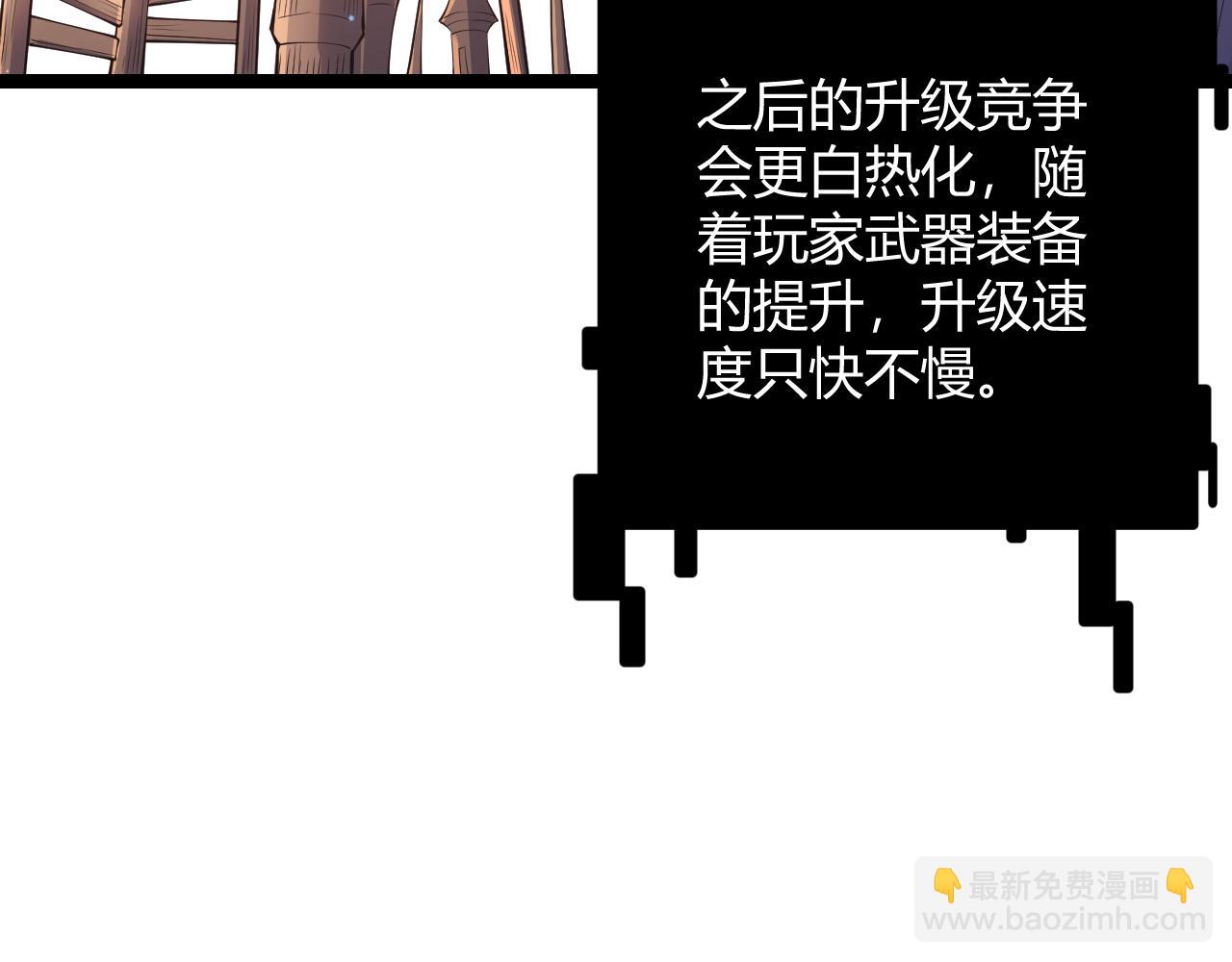 第84话 凌策的法贼之路38