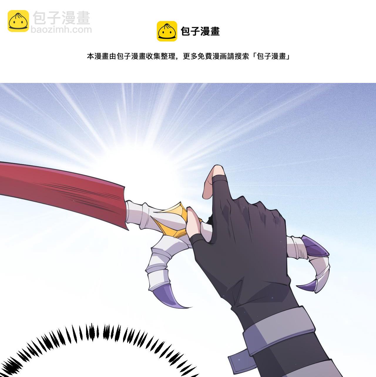 第84话 凌策的法贼之路40