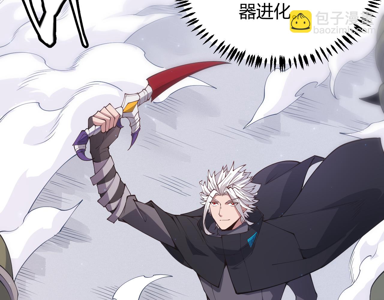 第84话 凌策的法贼之路42