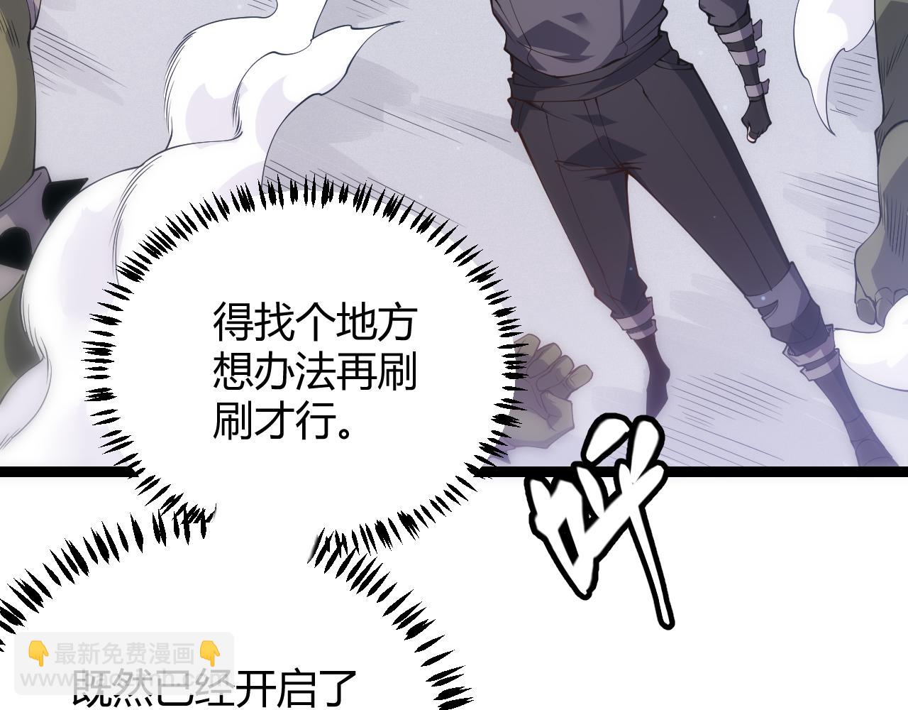 第84话 凌策的法贼之路43