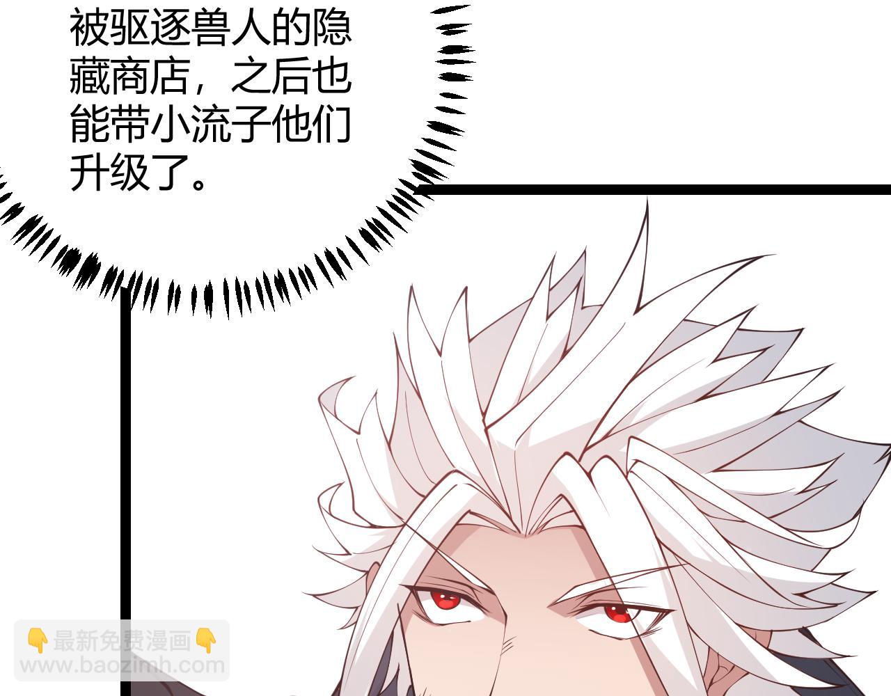 第84话 凌策的法贼之路44