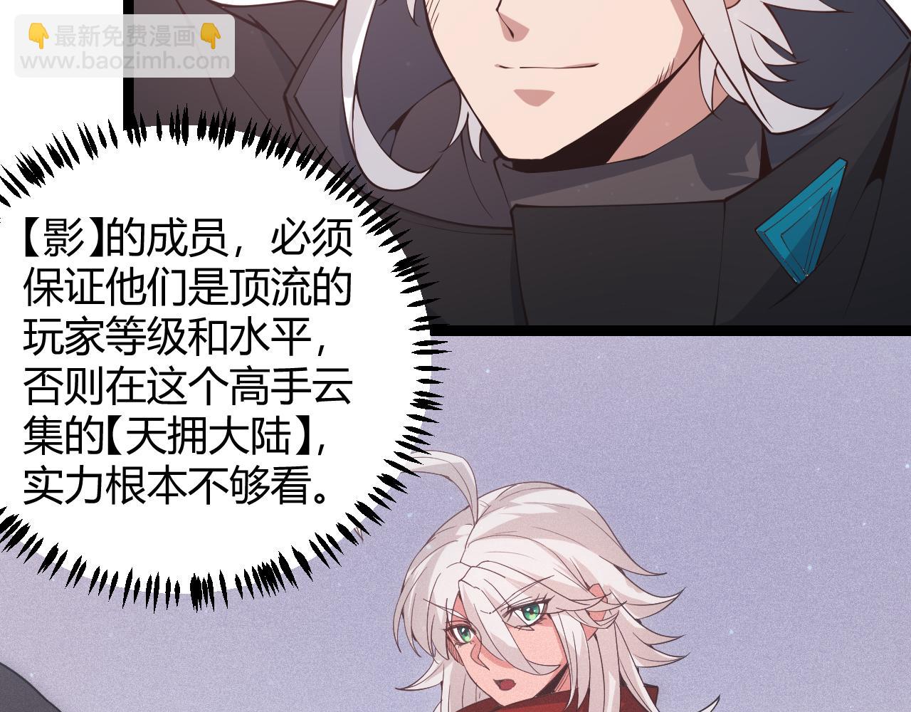 第84话 凌策的法贼之路45