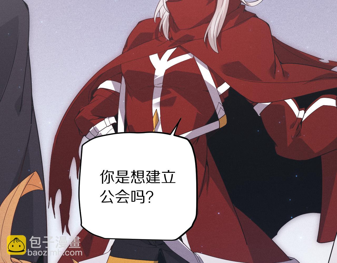 第84话 凌策的法贼之路46