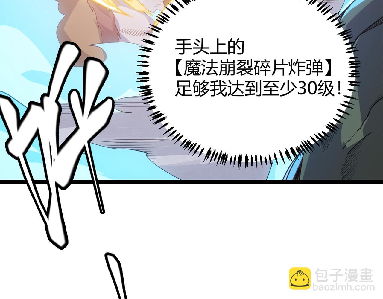 第84话 凌策的法贼之路5