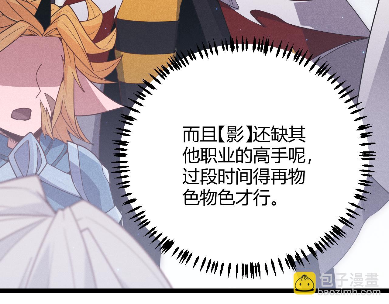 第84话 凌策的法贼之路51
