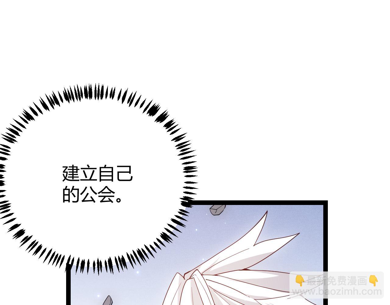 第84话 凌策的法贼之路53
