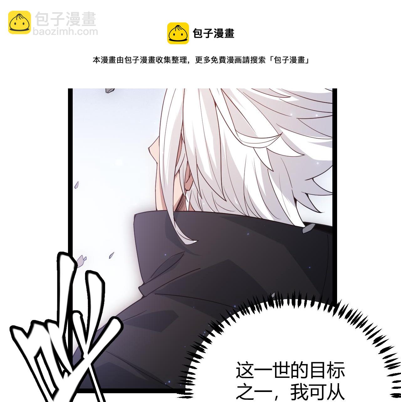 第84话 凌策的法贼之路54