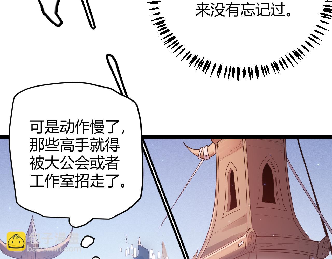第84话 凌策的法贼之路55