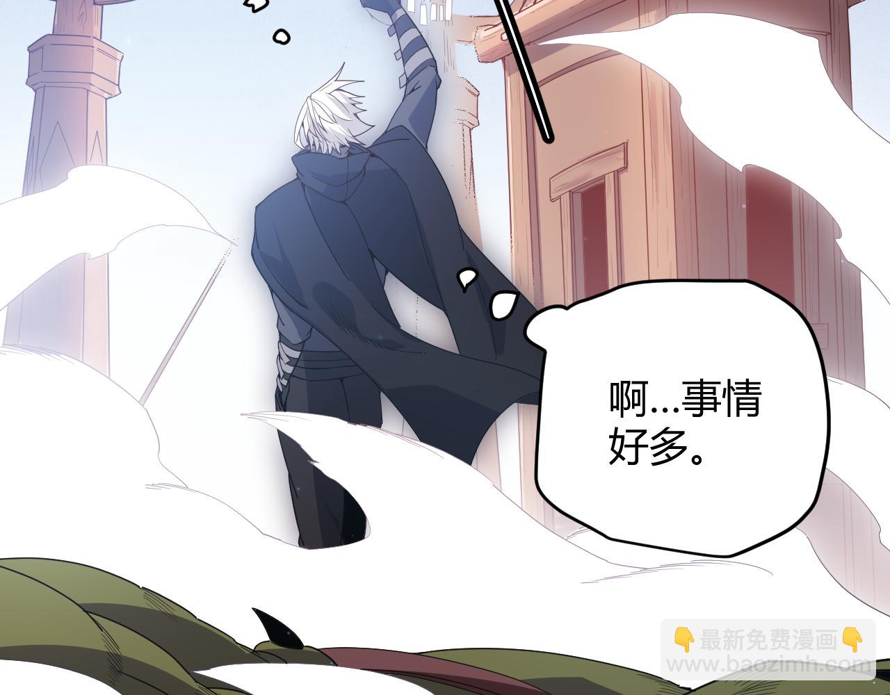 第84话 凌策的法贼之路56