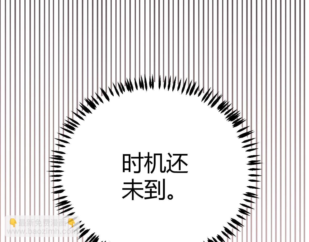 第84话 凌策的法贼之路58