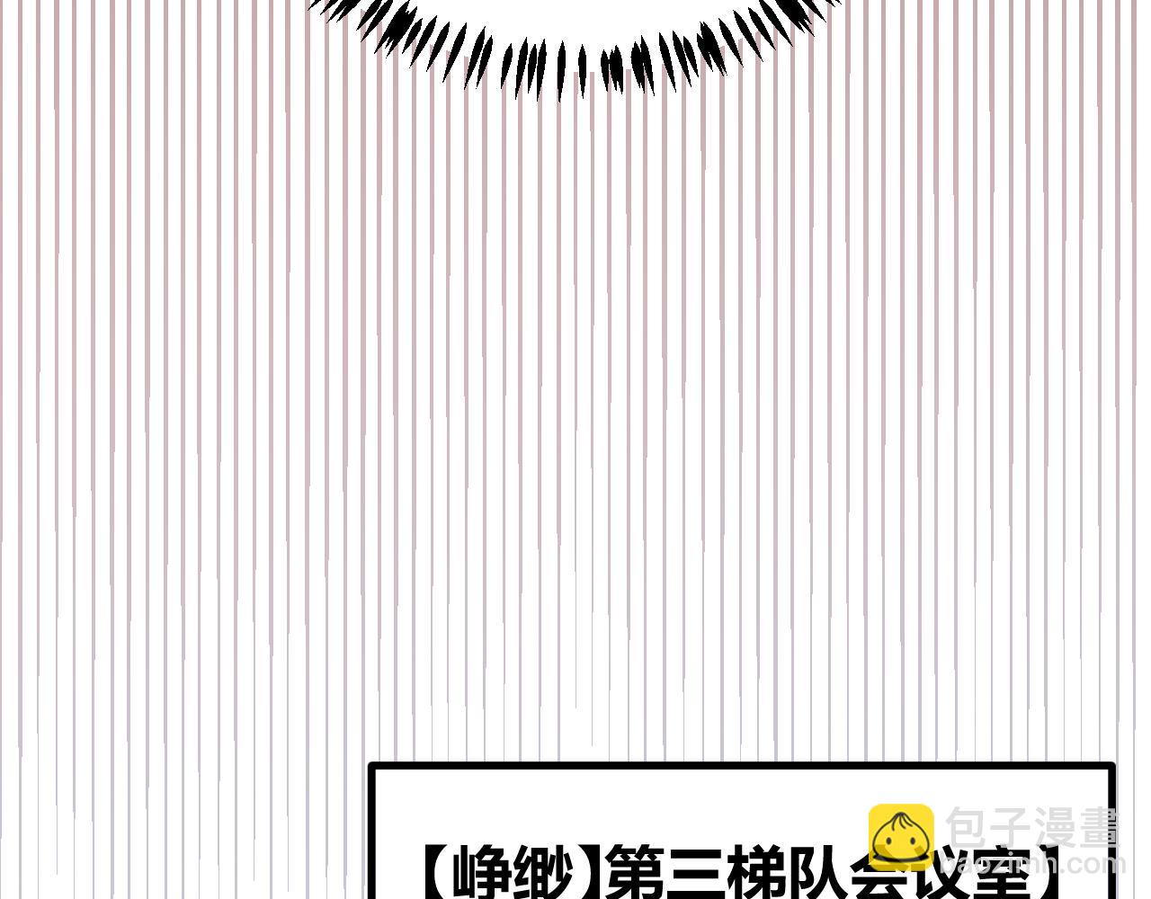 第84话 凌策的法贼之路59