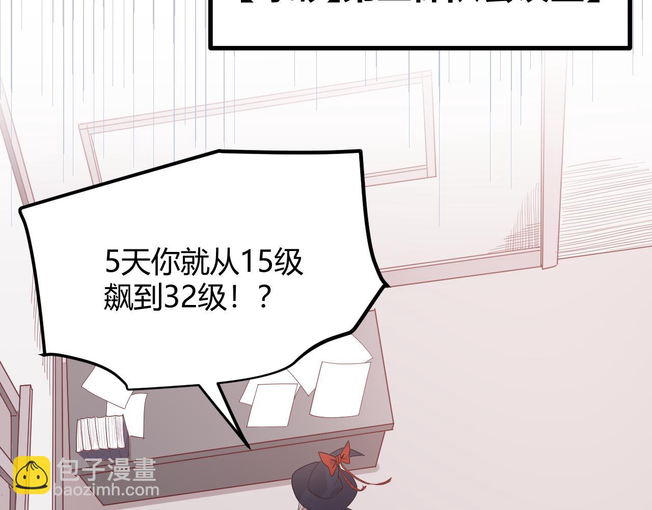 第84话 凌策的法贼之路60