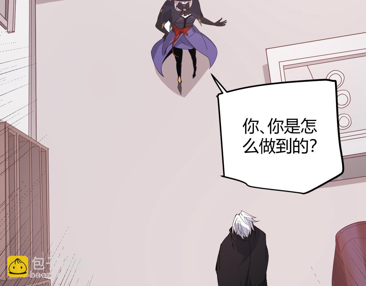 第84话 凌策的法贼之路61