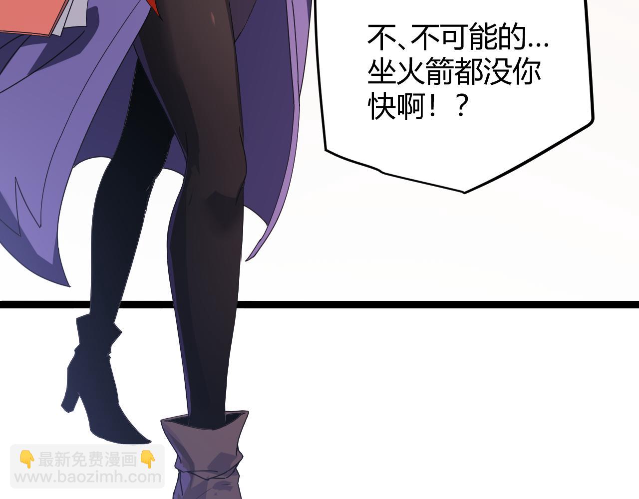第84话 凌策的法贼之路65