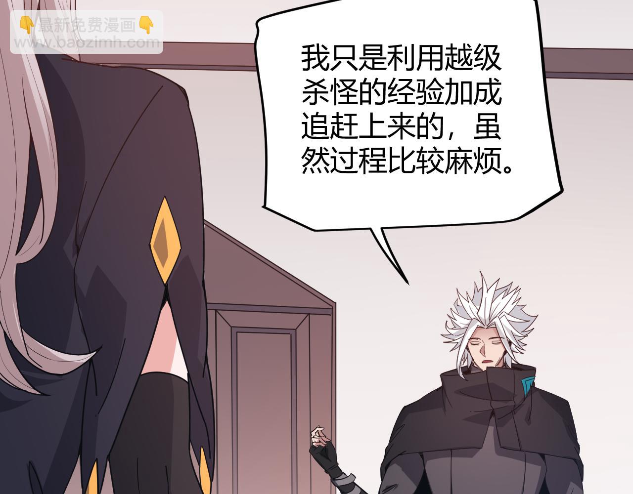 第84话 凌策的法贼之路67