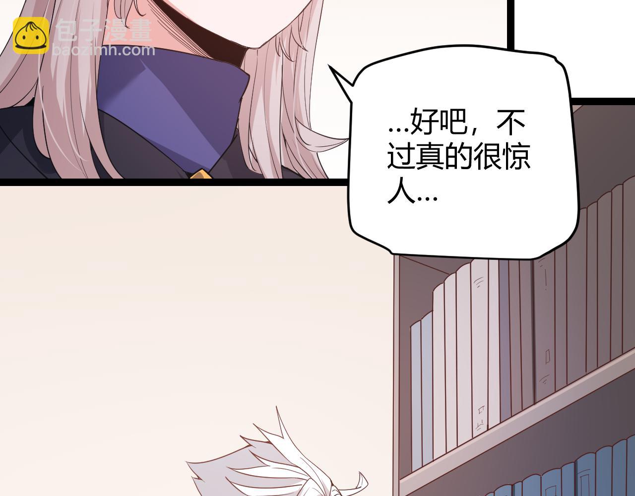 第84话 凌策的法贼之路70