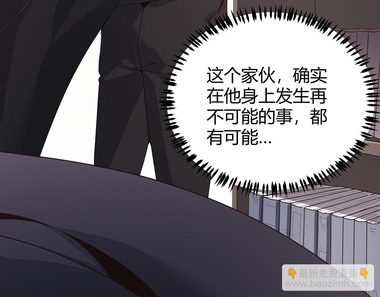 第84话 凌策的法贼之路72