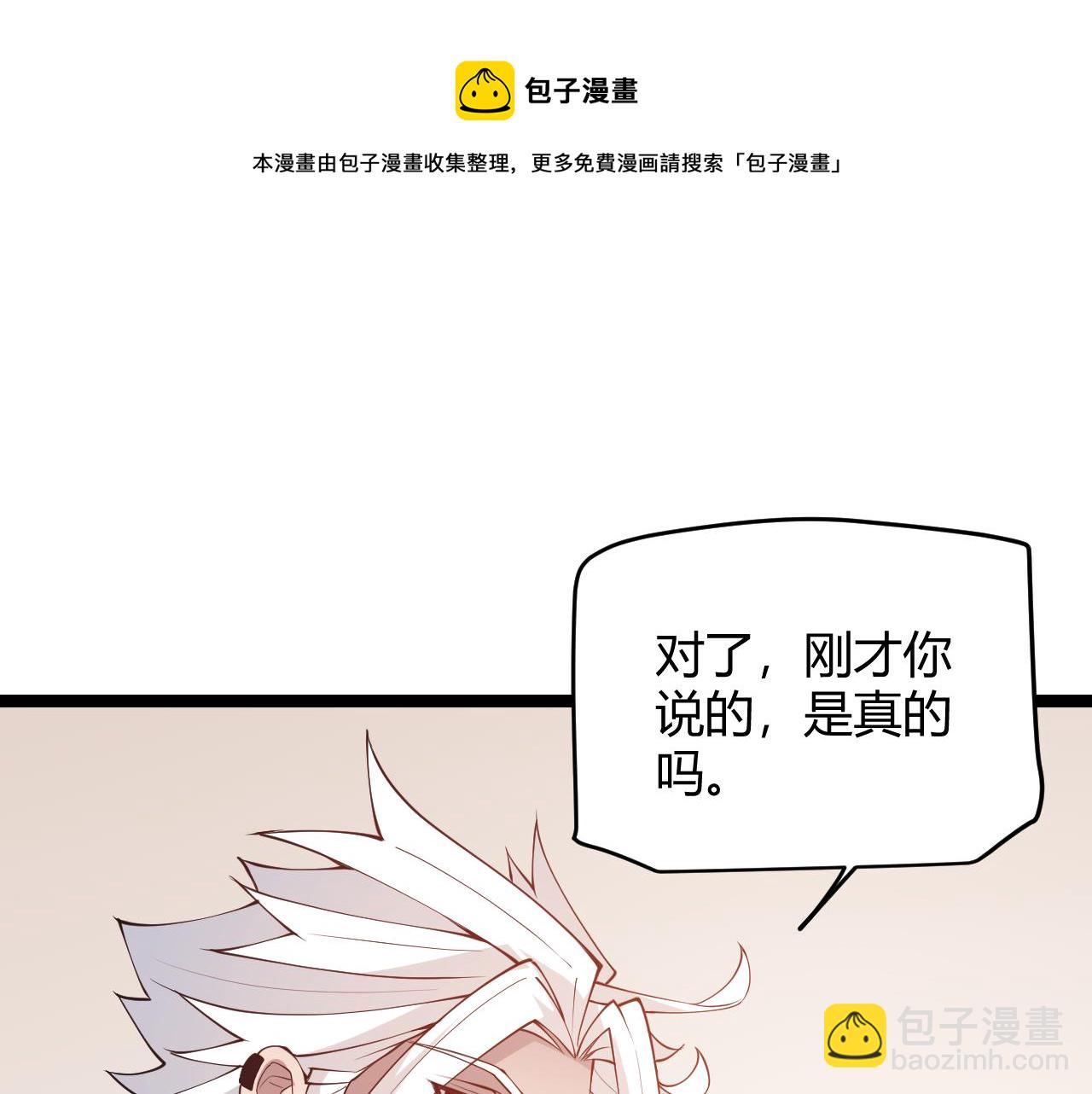 第84话 凌策的法贼之路74