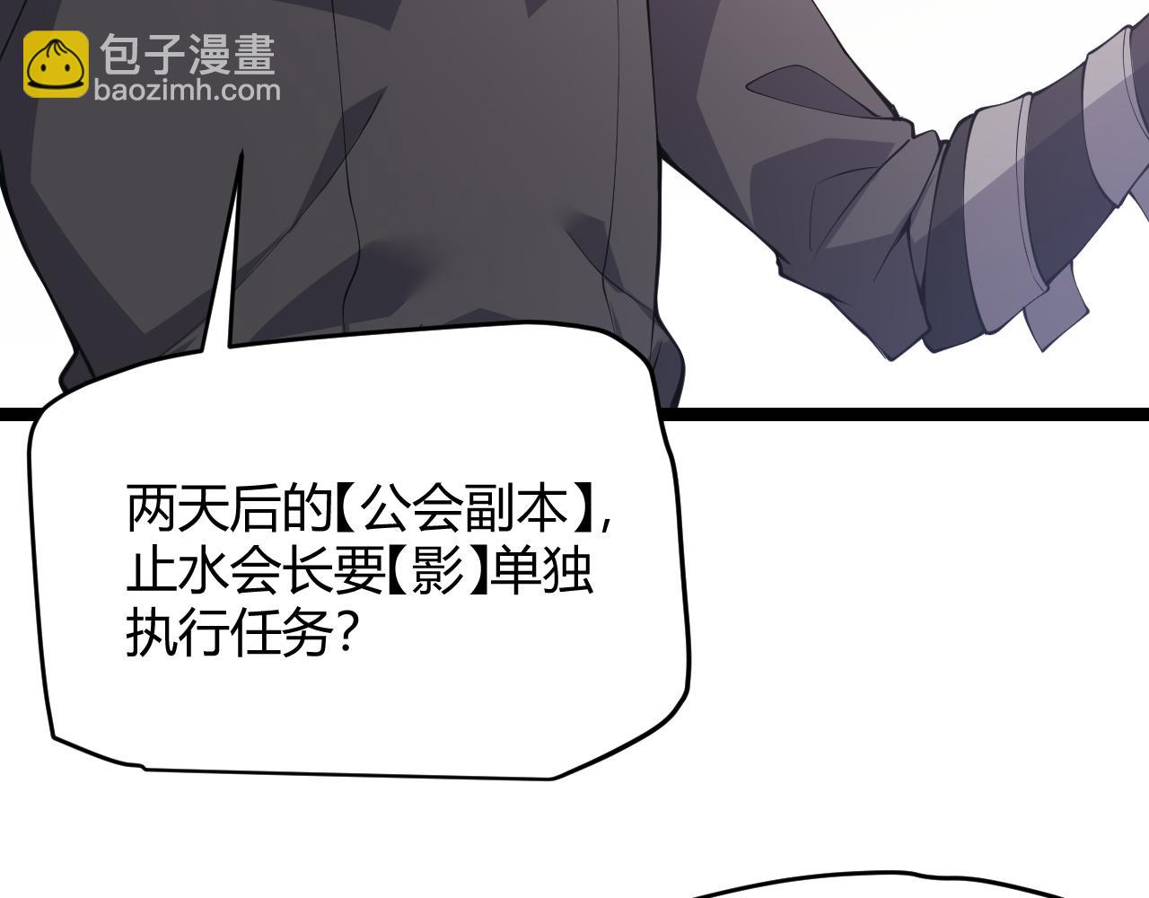 第84话 凌策的法贼之路76