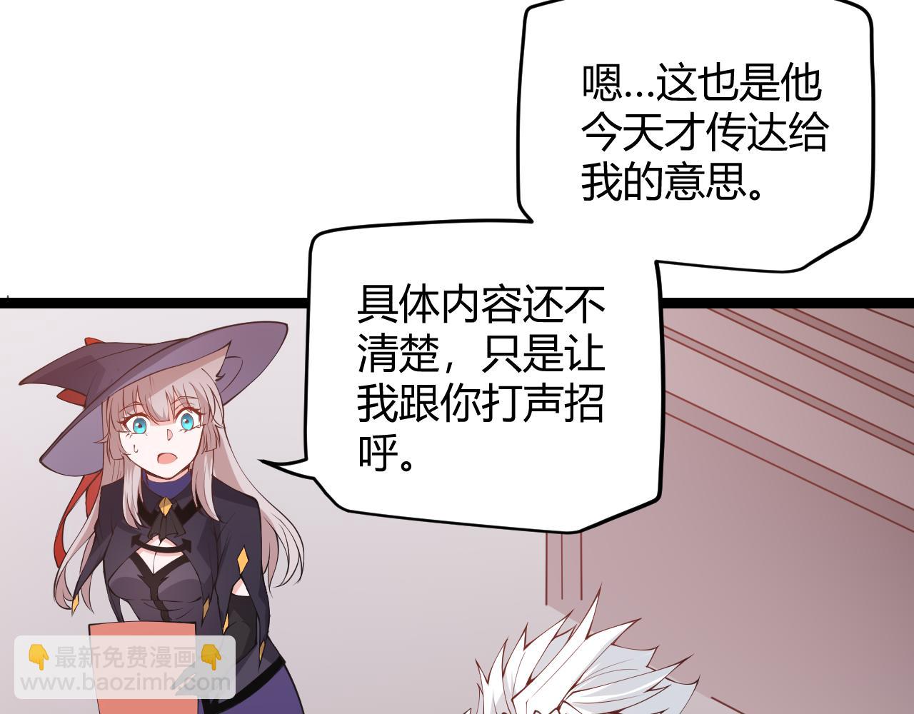 第84话 凌策的法贼之路77