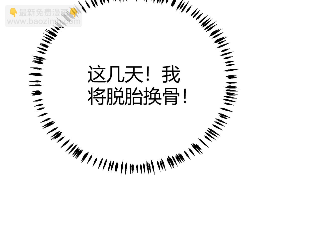第84话 凌策的法贼之路8