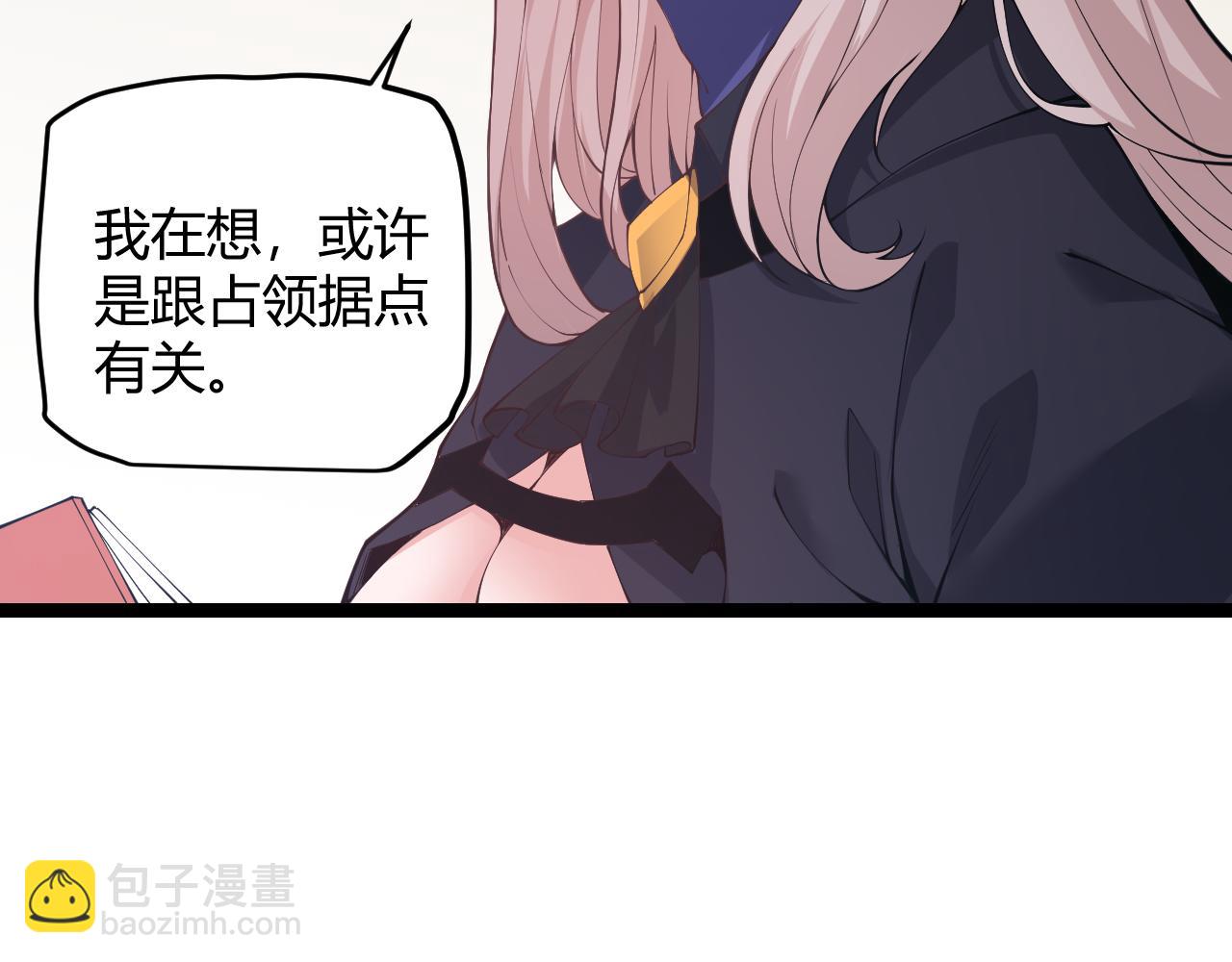 第84话 凌策的法贼之路80