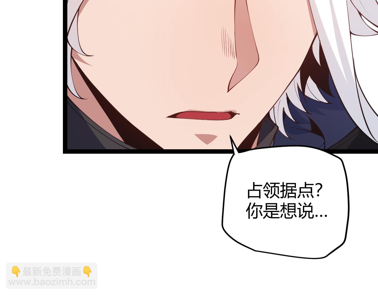 第84话 凌策的法贼之路82