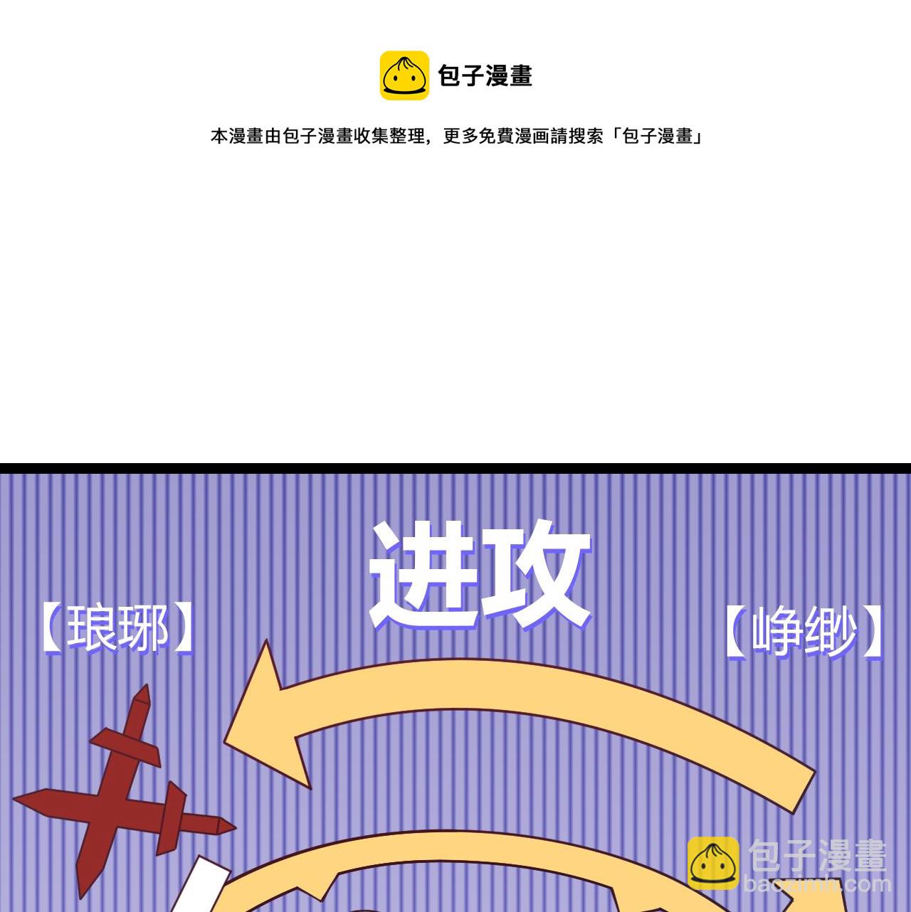 第84话 凌策的法贼之路84