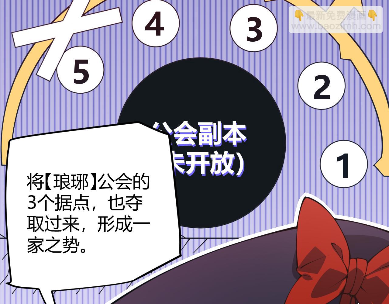 第84话 凌策的法贼之路85