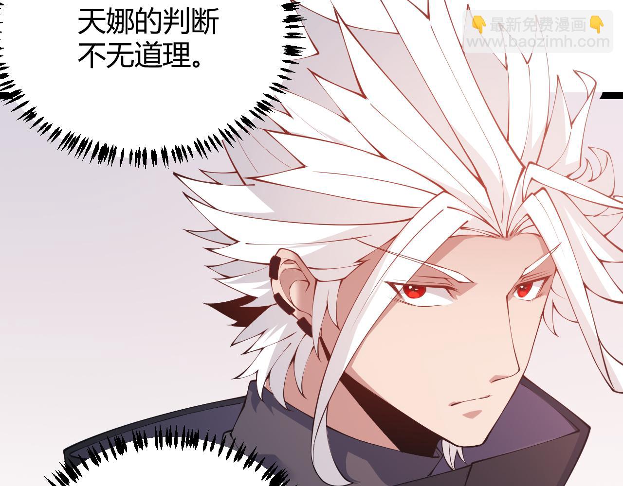 第84话 凌策的法贼之路88