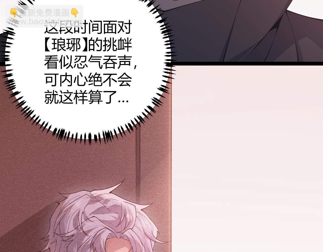 第84话 凌策的法贼之路89