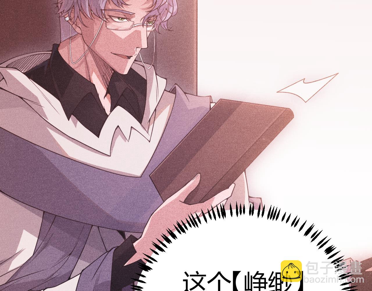 第84话 凌策的法贼之路90