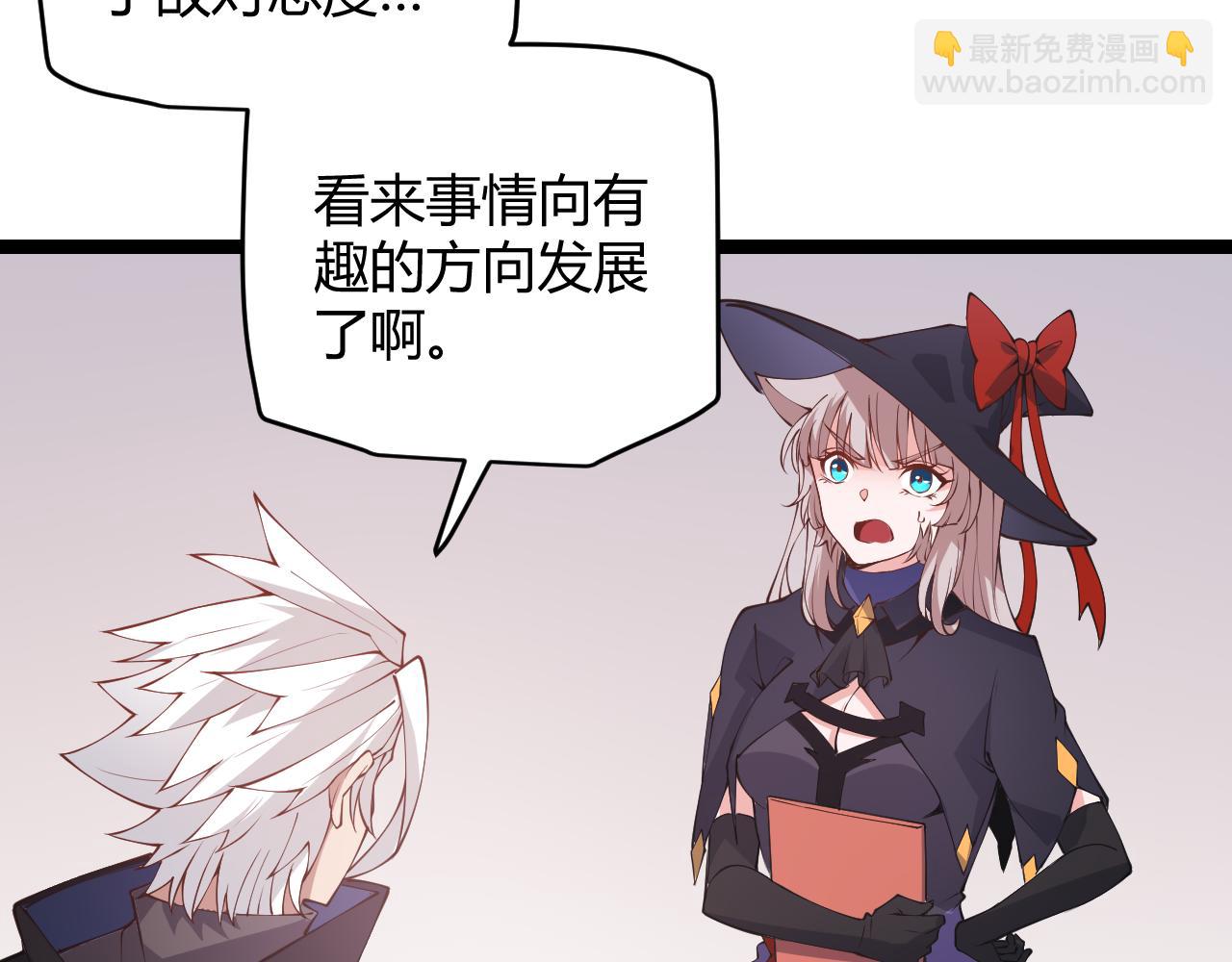 第84话 凌策的法贼之路92