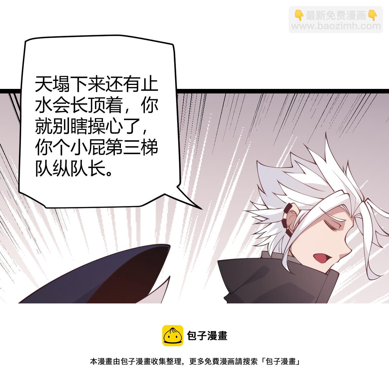 第84话 凌策的法贼之路94