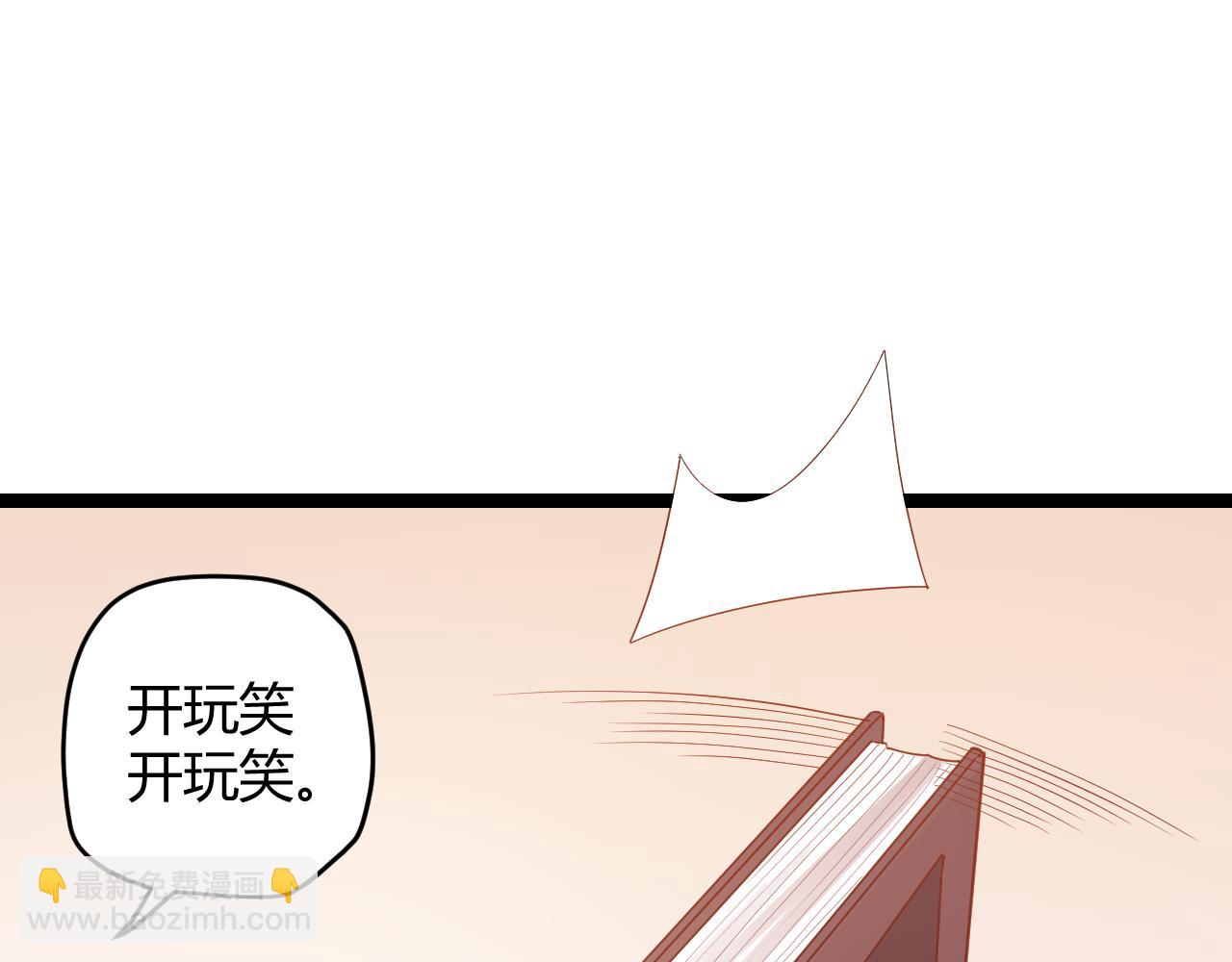 第84话 凌策的法贼之路97