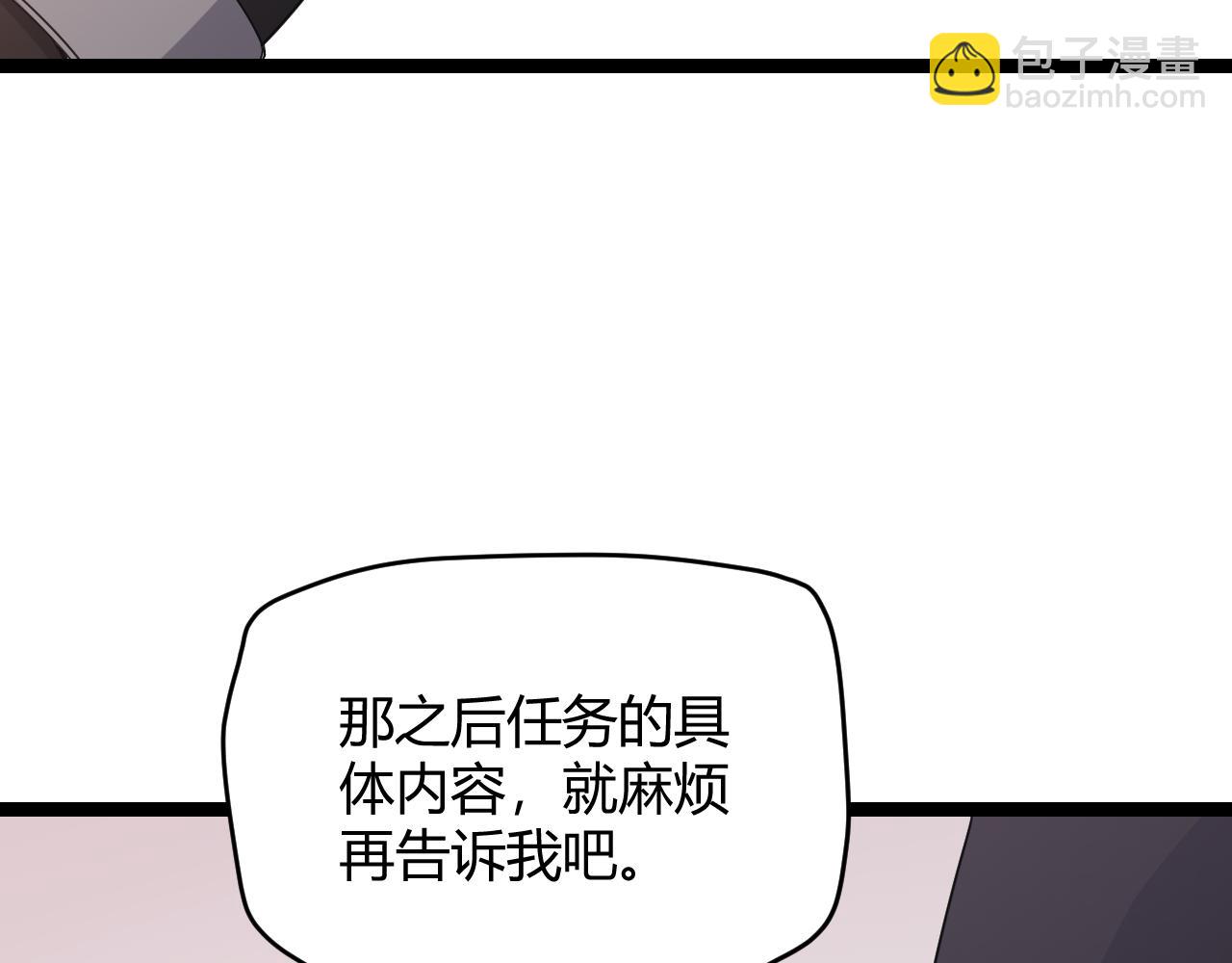 第84话 凌策的法贼之路99