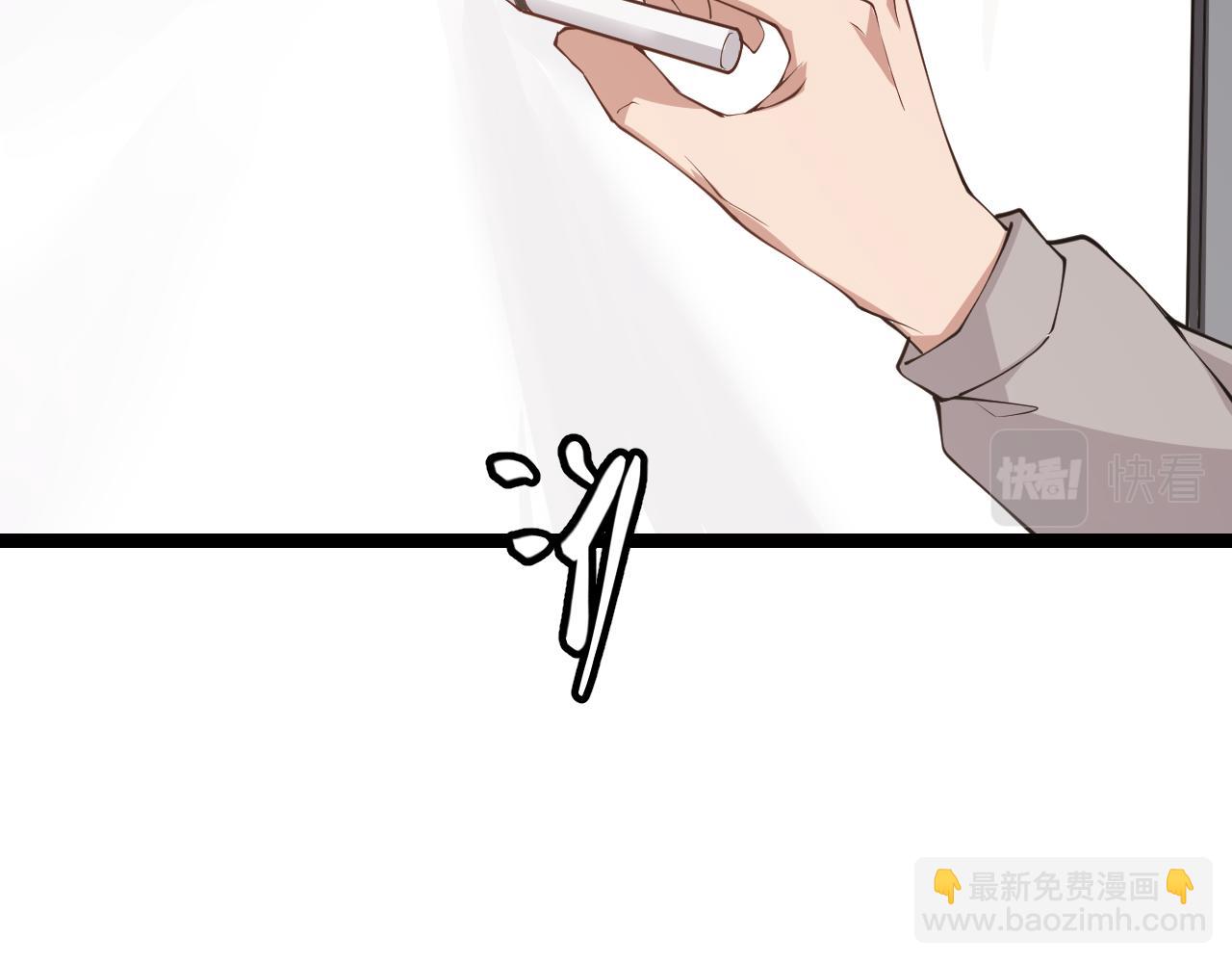 第86话 下马威？13