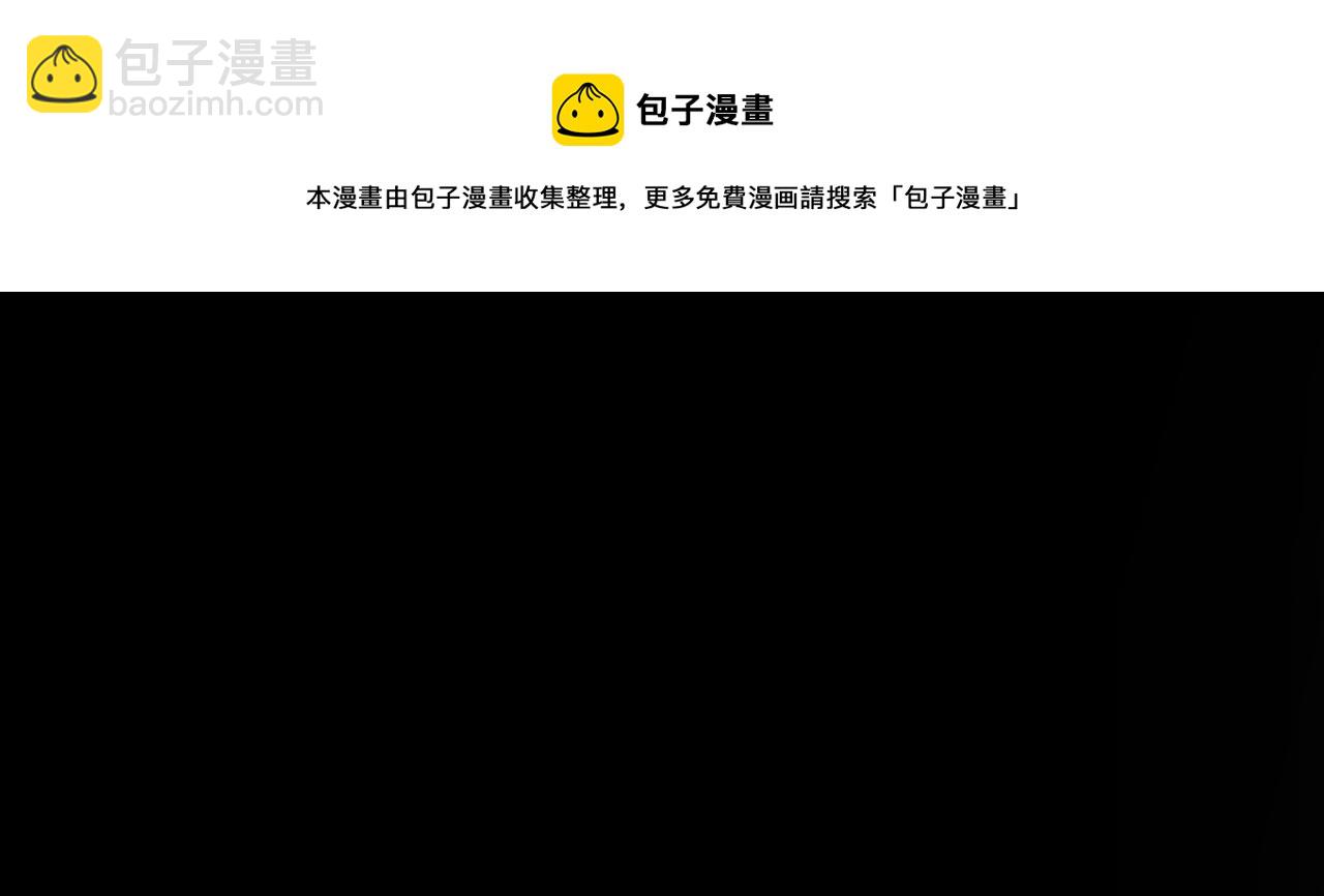 第86话 下马威？138