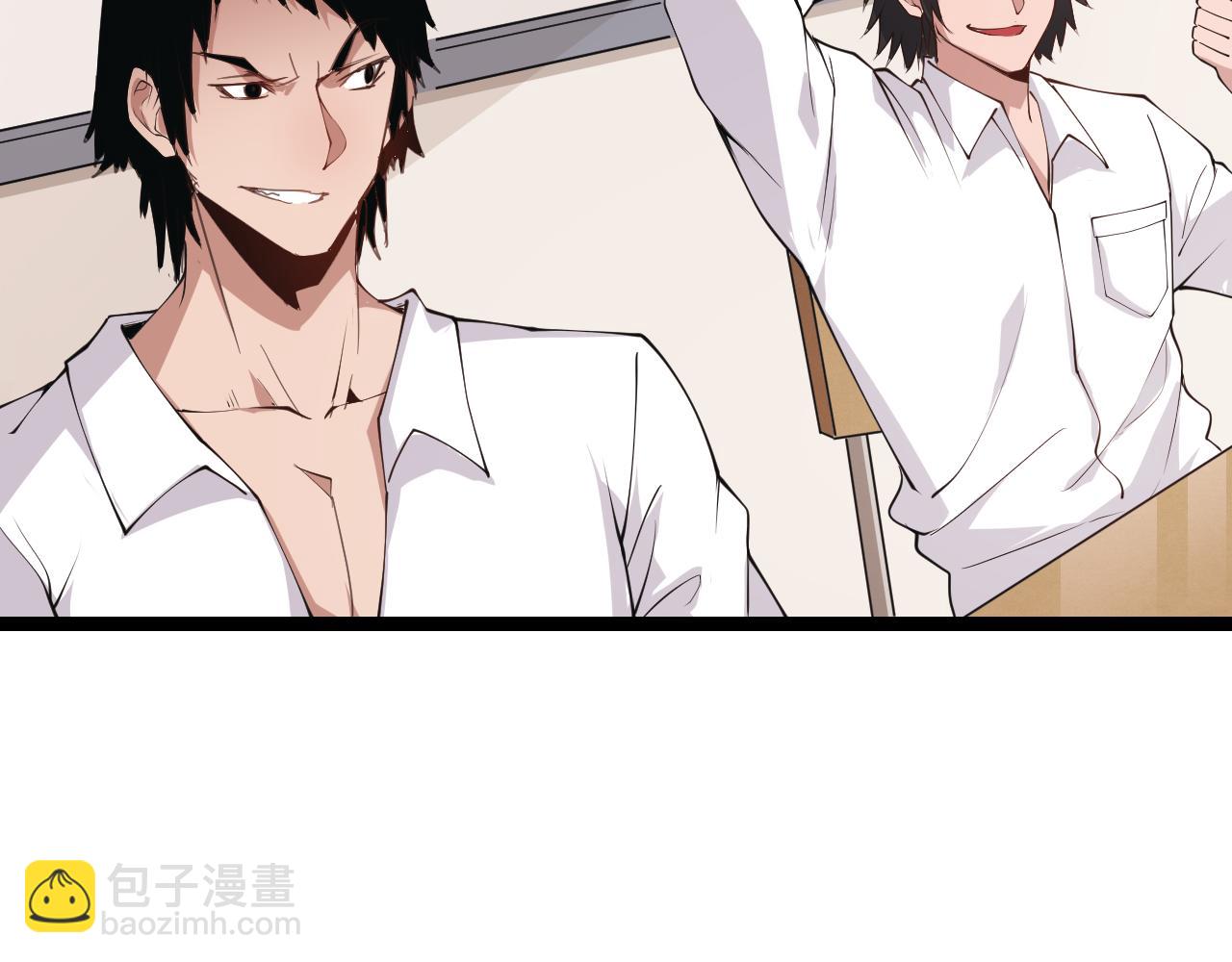 第86话 下马威？53